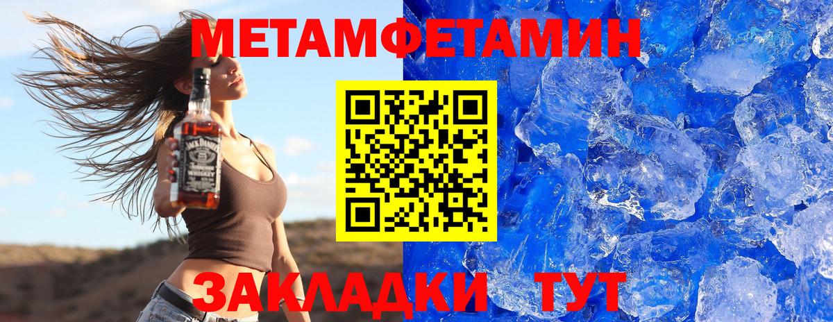 Лянтор  Амфетамин Розовый  Amphetamine  Amphetamine  Вход с VPN 