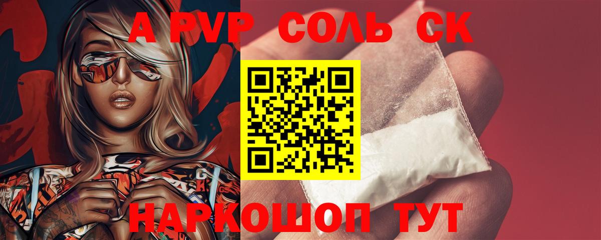 Альфа ПВП Лянтор