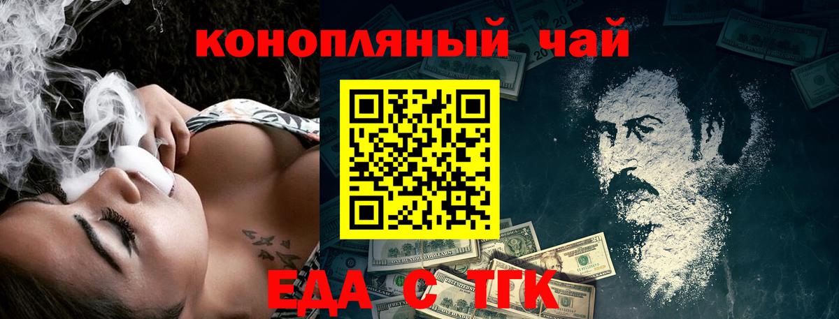 Canna-Cookies конопля Лянтор