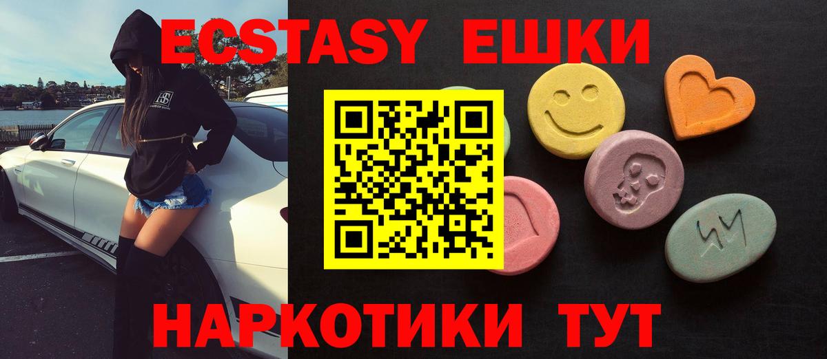 гидра   хочу наркоту  Вход с VPN  ЭКСТАЗИ таблы  Лянтор  Экстази Дубай  Ecstasy 