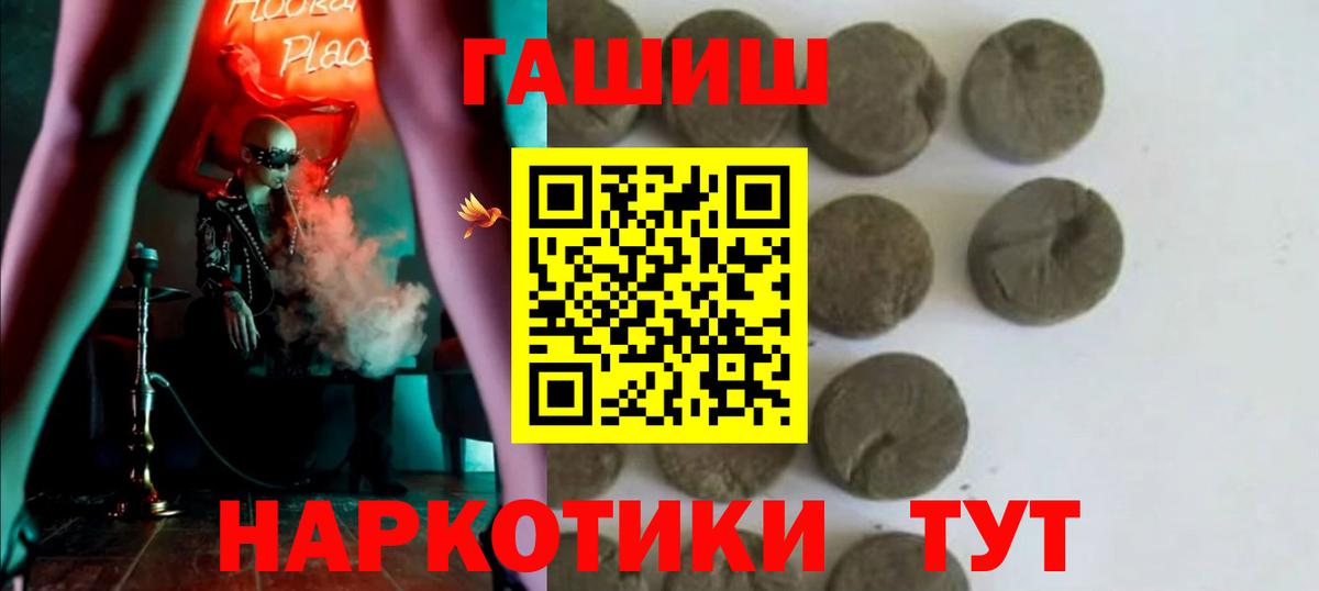 Гашиш индика сатива Лянтор