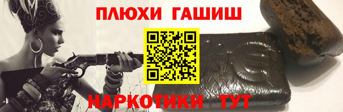 Лянтор  ГАШИШ  Гашиш Premium  Вход с VPN  Гашиш Изолятор 