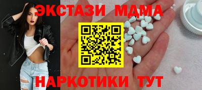ALPHA PVP Заводоуковск