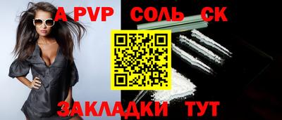 прущая мука Заволжье