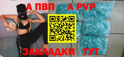МДПВ Жуковский
