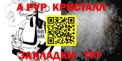 прущая мука Заволжье