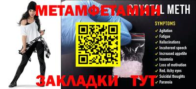 ALPHA PVP Заводоуковск