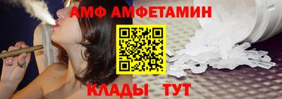 ALPHA PVP Заводоуковск