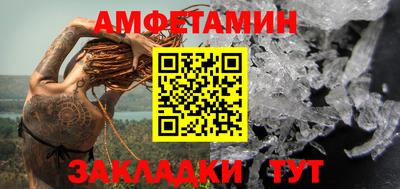 ALPHA PVP Заводоуковск