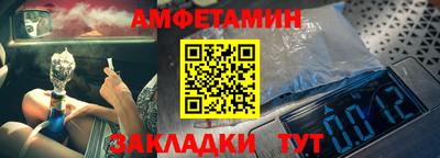 прущая мука Заволжье