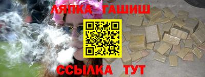 ALPHA PVP Заводоуковск