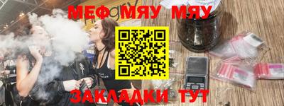 МДПВ Жуковский