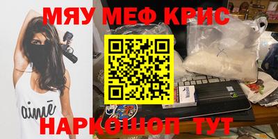 ALPHA PVP Заводоуковск