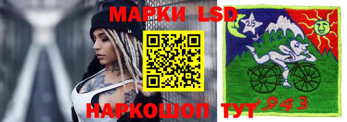 ЛСД экстази  ЛСД экстази ecstasy  Вход с VPN  Лянтор  LSD-25 экстази кислота 