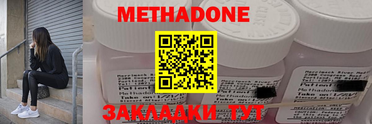 OMG онион  МЕТАДОН мёд  Вход с VPN  Лянтор 