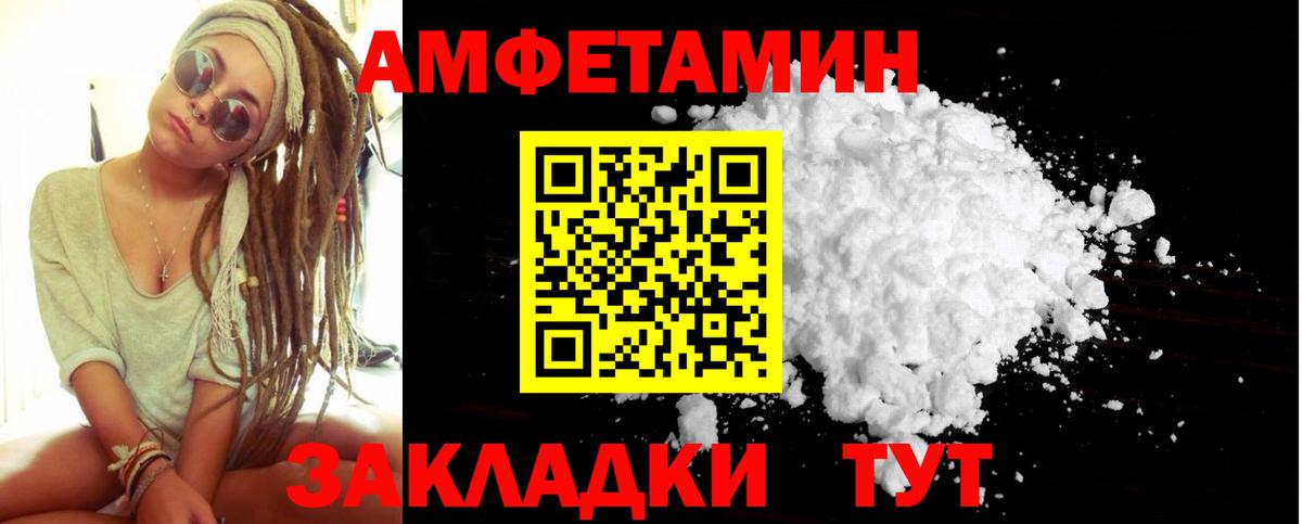 МЕТАМФЕТАМИН витя Лянтор
