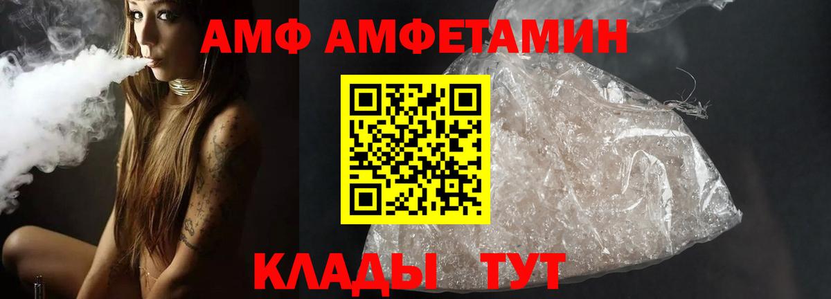 МЕТАМФЕТАМИН витя  МЕТАМФЕТАМИН витя  Лянтор  Вход с VPN 
