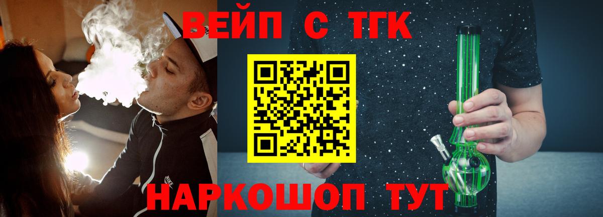 ТГК концентрат Лянтор