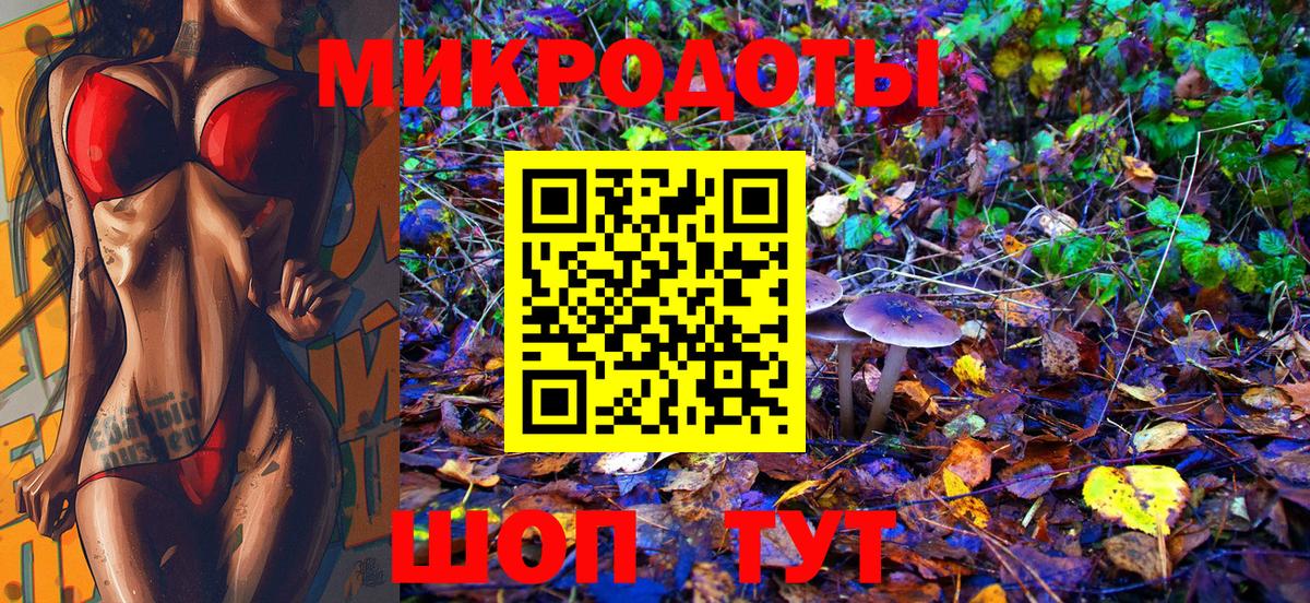 где купить наркоту  Галлюциногенные грибы ЛСД  Вход с VPN  Лянтор 