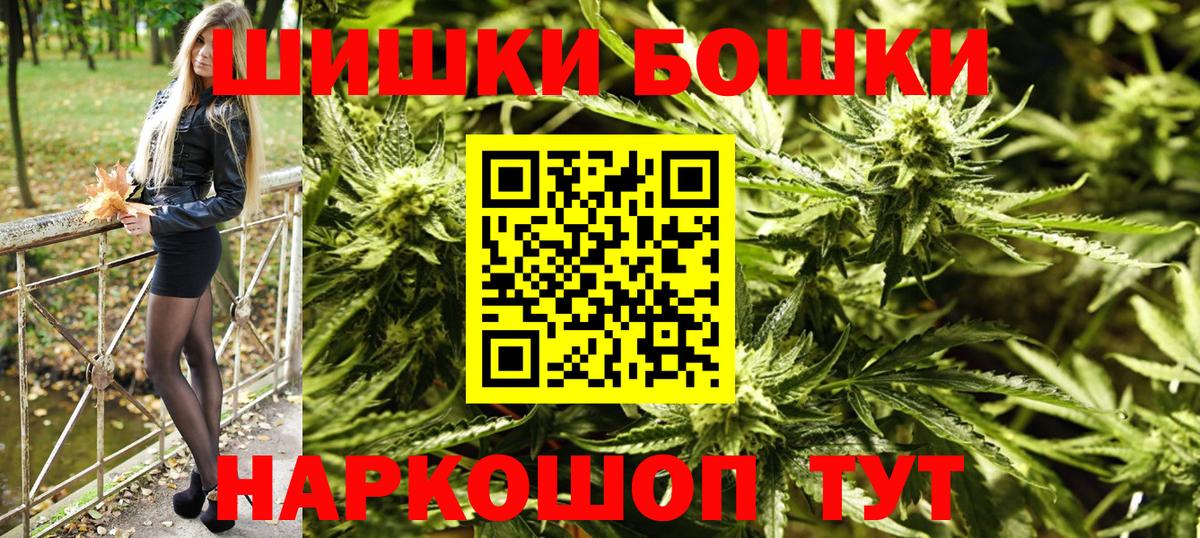 Бошки марихуана Amnesia Лянтор